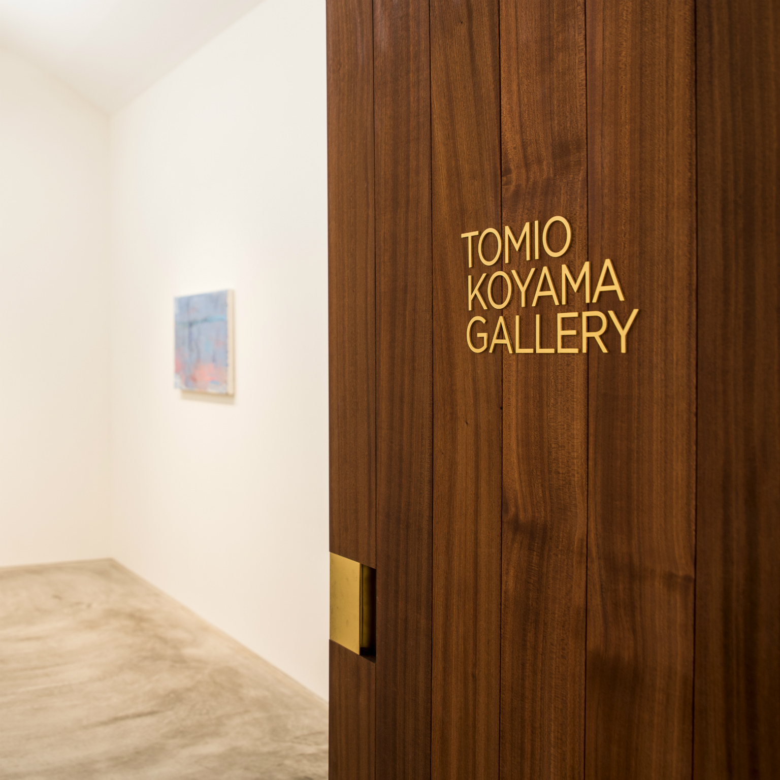 Tomio Koyama